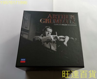 小提琴巨匠 格魯米歐 ARTHUR GRUMIAUX 飛利浦錄音全集 74CD 現貨 旺達百貨