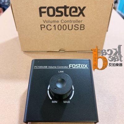 [反拍樂器] Fostex PC100USB DAC 耳機擴大機 訊號轉換器 公司貨 免運費 可開二三連發票 最超值的