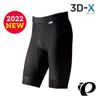 2022 PEARL IZUMI 293-3DX  競賽型男性合身版短褲