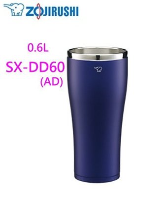 佳茵生活鋪~象印0.6L不銹鋼真空保溫杯SX-DD60(AD)有 現貨藍色特價中~