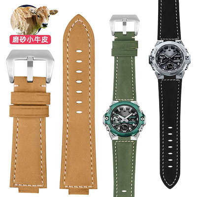 代用錶帶 適配卡西歐G-SHOCK手錶GST-B400/GST-B200鋼鐵之心復古真皮手錶帶
