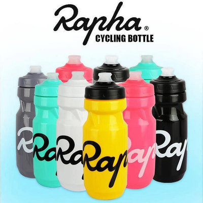 Rapha 騎行水壺跑步登山運動戶外水壺便攜式擠壓水杯