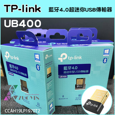 [佐印興業] 藍牙4.0 迷你接收器 TP-LINK UB400 USB藍牙傳輸器 藍牙接收器 藍芽傳輸接收 全新公司貨