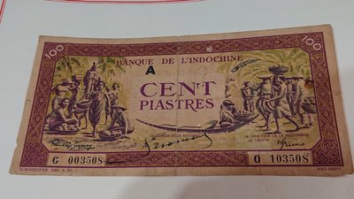 少見早期法國東方匯理銀行在越南發行 100元手簽券