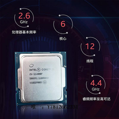 電腦零件帶核顯i5 10400散片選配華擎華碩H510M B560主板CPU套裝 支持DDR4筆電配件