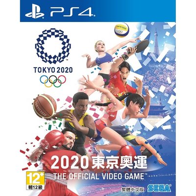 東京奧運 2020 The Official Video Game 中文版 PS4 2020東京奧運官方授權遊戲