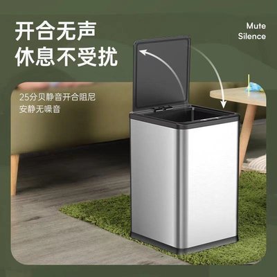 LJT智能感應不銹鋼垃圾桶感應式大容量廚房廁所衛生間帶蓋子自動開蓋-促銷