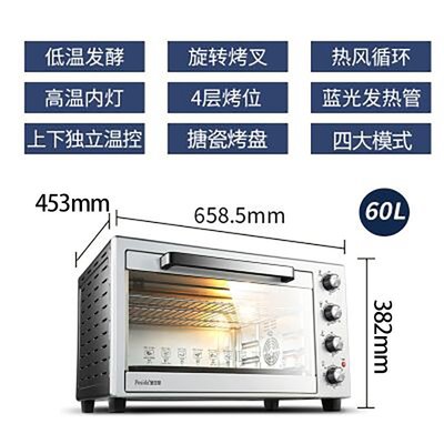 下殺 多功能電烤箱全自動大型家用大容量48L60L專用電烤爐烘焙熱風爐
