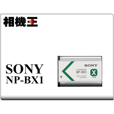 ☆相機王☆Sony NP-BX1 原廠電池電池〔RX100系列、RX1系列適用〕NPBX1 (4)