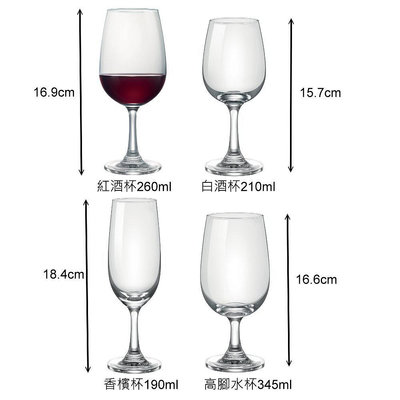 Ocean Society系列 紅酒杯 白酒杯 香檳杯 高腳水杯 共4款 190ml-345ml 金益合玻璃器皿【元渡雜貨鋪】