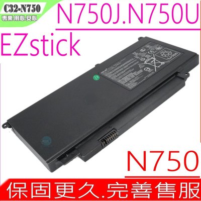 ASUS C32-N750 電池 (原裝) 華碩 N750 N750J N750JV N750JK N750UD