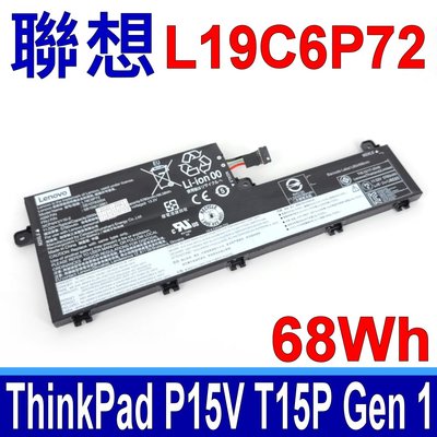 LENOVO 聯想 L19C6P72 原廠電池 L19L6P72 ThinkPad P15V T15P Gen 1