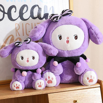 新款熱銷 香芋紫色魔法兔公仔毛絨玩具小兔子玩偶抱枕睡覺娃娃生日禮物女孩 動漫星城周邊玩偶