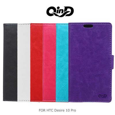 --庫米--QIND 勤大 HTC Desire 10 Pro 水晶帶扣插卡皮套 磁扣 可立 側翻 保護套
