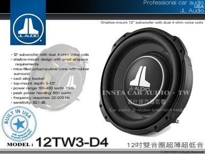 音仕達汽車音響 美國 JL AUDIO【12TW3-D4】12吋雙音圈超薄超低音 重低音喇叭 TW3系列 久大正公司貨.