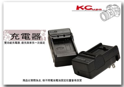 【凱西影視器材】CANON LP-E5 LPE5 充電器 KISS X2 500D 450D 1000D KISS X3