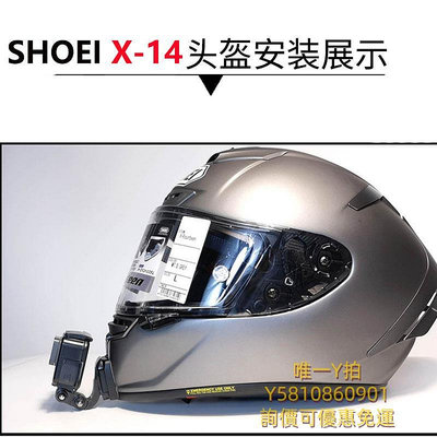 相機配件SHOEI Z7 X14摩雷士AGV ARAI gopro運動相機頭盔下巴支架騎行配件
