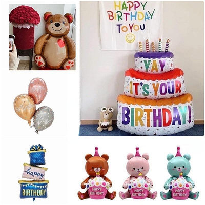 Ins大號3d蛋糕氣球棕色生日快樂小熊氣球鋁箔氣球嬰兒淋浴充氣玩具兒童男孩女孩派對用品滿299起發