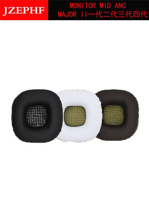 新款優惠*適用馬歇爾頭戴式耳機海綿套大馬勺MARSHALL MAJOR 1.0 2 3 4一代二代三代四代耳套monitor耳罩MID ANC保護套阿英特價
