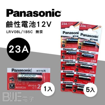 [百威電子] 一卡5入 Panasonic 國際牌 單售 遙控器 鹼性電池 LRV08 23A 無汞 汽機車 鐵捲門