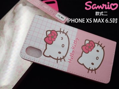 ?【三麗鷗授權】正版HELLO KITTY 蘋果IPHONE XS MAX 6.5吋側掀皮套手機皮套掀蓋皮套可站立