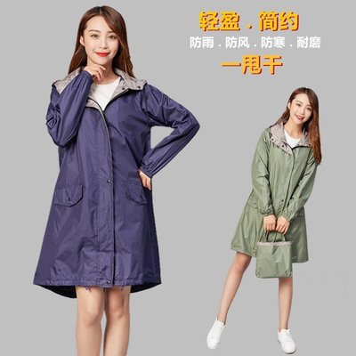 熱銷 機車雨衣日本韓國女士時尚雨披 成人戶外風衣式雨衣 輕便一甩干創意雨衣 可開發票