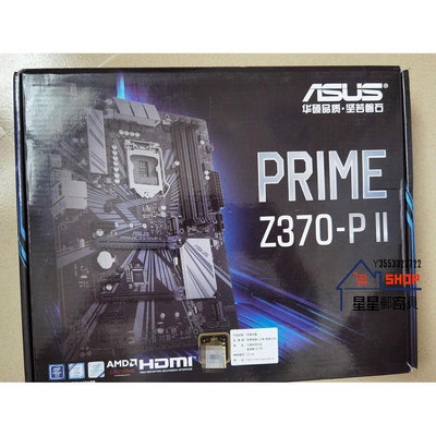 【 品質保障】庫存全新盒裝主板Asus/華碩PRIME Z370-P II支持1151 9900K處理器【星星郵寄員】