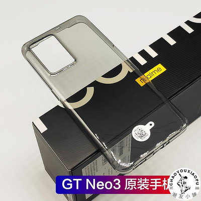 適用realme真我GTneo3原裝手機殼正品保護套GT neo廠realmeGTneo3.