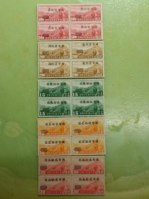 民國35年重慶加蓋國幣航空改值郵票無水印四方連5全新票、上品--稀少