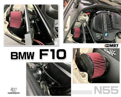 小亞車燈改裝＊新 BMW 寶馬 F10 F11 535I N55 MST 進氣系統 渦輪 MST 進氣套件