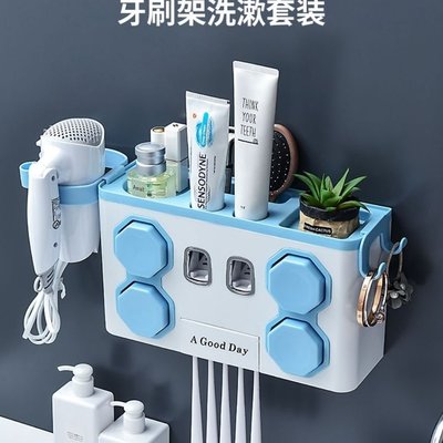 現貨熱銷-牙刷置物架多功能牙刷架免打孔衛生間壁掛式全自動擠牙~特價