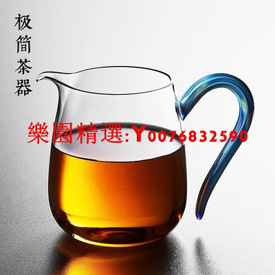 手工高端鳳玉高透高硼硅玻璃公道杯分茶器茶海公杯功夫茶具大號