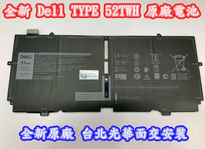【全新 Dell TYPE 52TWH 原廠電池】戴爾  XPS 13 7390 2-in-1 0NN6M8