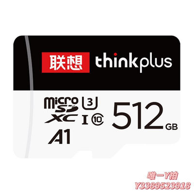 記憶卡聯想512g內存卡 switch高速tf卡大容量手機存儲卡micro sd儲存卡TF卡