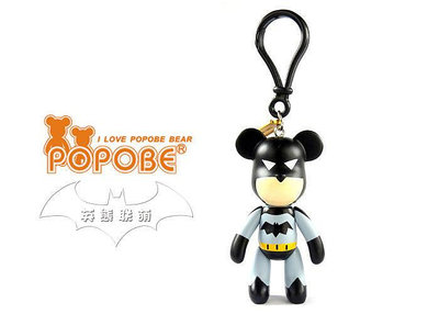 POPOBE正版暴力熊鑰匙扣卡通掛件玩偶包掛創意禮品公仔鑰匙鏈