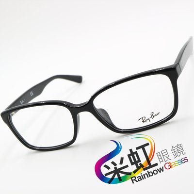 采虹眼鏡【林口】雷朋 Ray.Ban 旭日公司貨 RB5290D 來店預約配鏡享優惠 ♡全館免運費♡ RB5290