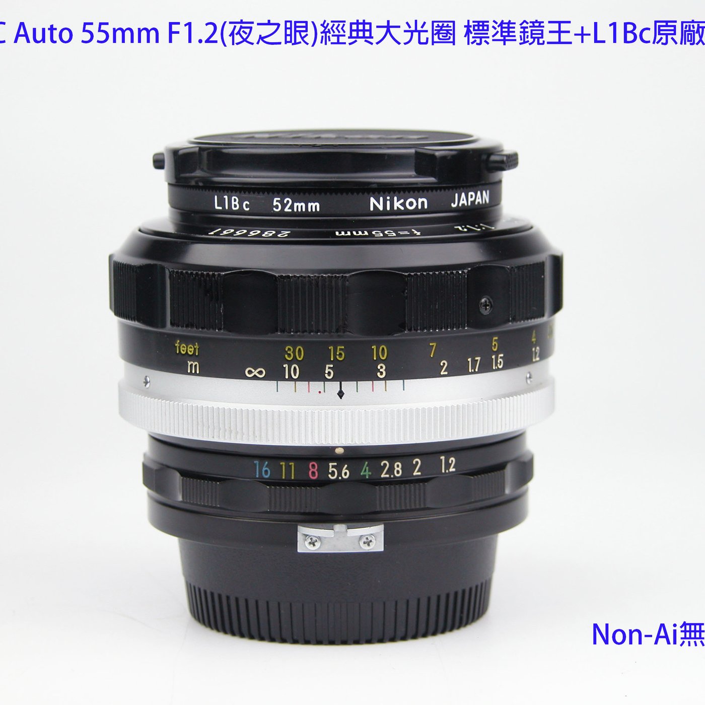 Nikon S.C Auto 55mm F1.2(夜之眼)經典大光圈標準鏡王+L1Bc原廠濾鏡美品| Yahoo奇摩拍賣