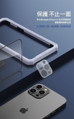 鋼化膜 硬度高達9H 二合一套裝玻璃貼 NILLKIN Apple iPhone 14 Pro 全屏鋼化膜+鏡頭膜組合