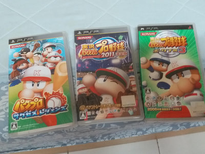 日本原版 PSP遊戲片- 實況野球三款合售
