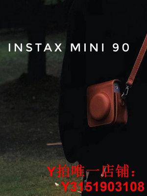 適用于 instax富士拍立得相機包mini90保護套殼相紙包自拍鏡配件