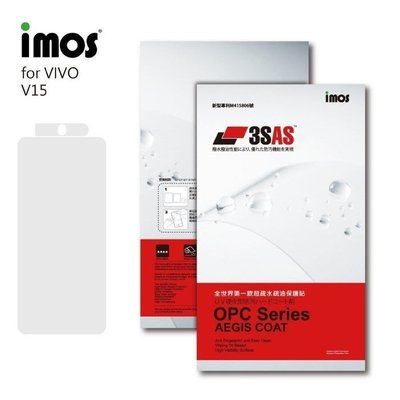 正版 imos 全世界第一款超疏水疏油保護貼，ViVo V15 Pro / V17 Pro