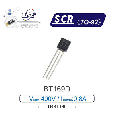 『聯騰．堃喬』SCR BT169D 400V/0.8A TO-92 矽控整流器