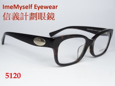 信義計劃 眼鏡 COACH HC 6071F 彈簧 方框 膠框 亞洲版 可配 濾 抗藍光 optical glasses