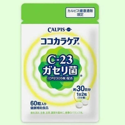 【樂尚】買2送1  日本Calpis 可爾必思 可欣可雅 C23乳酸菌 60粒/30日分、yuanyuan