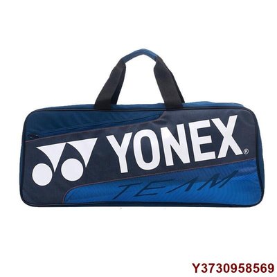 好好先生【】羽球包 羽毛球拍袋 羽毛球包 羽毛球拍套 尤尼克斯YONEX羽毛球包3支裝多功能比賽訓練手提方包BA421