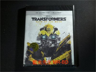 [4K-UHD藍光BD] - 變形金剛3 Transformers 3 UHD + BD 雙碟限定版