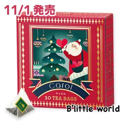 *B Little World * [現貨]Lupicia綠碧茶園聖誕限定茶/Carol茶包10入/東京連線