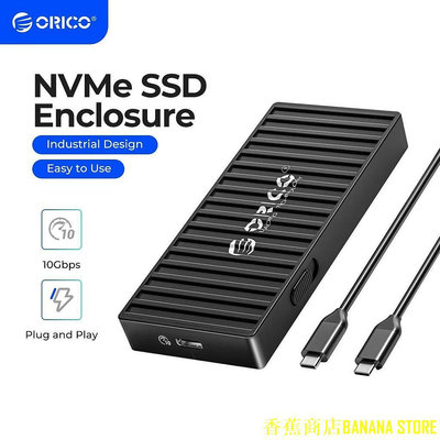天極TJ百貨Orico M.2 NVMe SSD 外殼容器設計 10Gbps M2 SATA SSD 外殼 USB3.1 Gen2