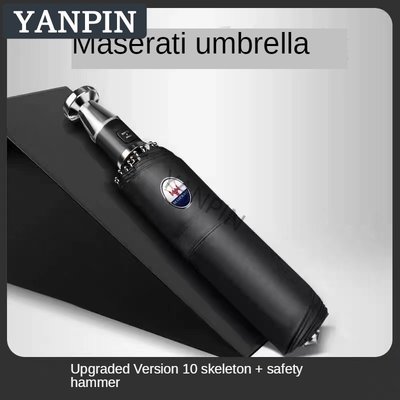 [酷奔車品]瑪莎拉蒂汽車車用雨傘全自動反向車用大號晴雨兩用女男摺疊超大加固加厚雨傘