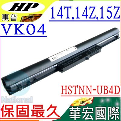 HP HSTNN-UB4D VK04 電池 適用 惠普 15 15Z 242 G1 242 G2